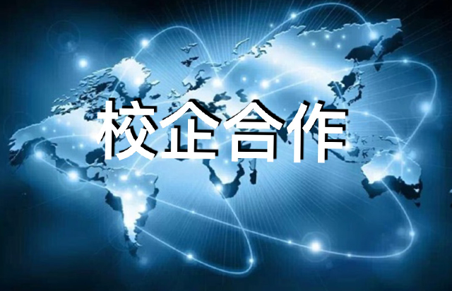 凱迪電氣聯(lián)姻浙大共建研發(fā)中心